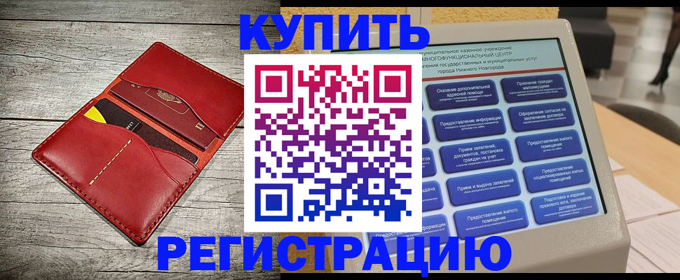 форма 3 в Ковылкино